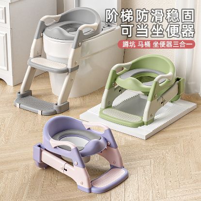 Picture of Baby Potty Seat with Ladder 3 in 1